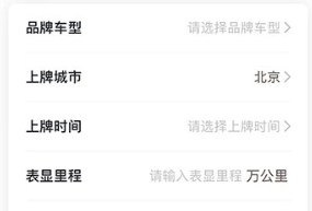 查博士二手车检测