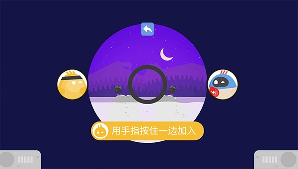 蛋蛋大乱斗联机版