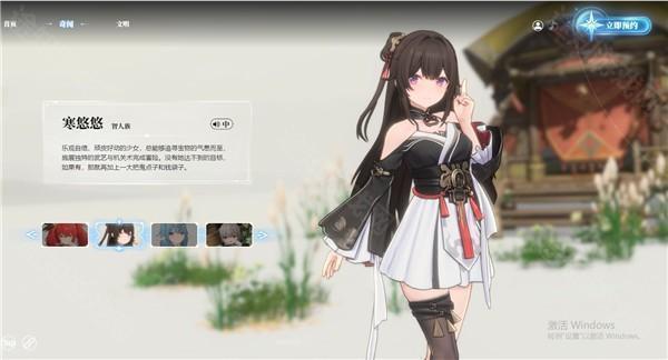 蓝色星原旅谣安卓版