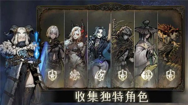 魂坠深境手游截图1