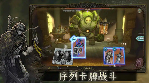 魂坠深境手游截图3