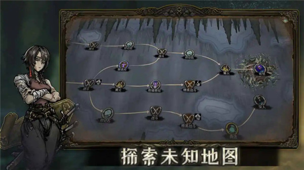 魂坠深境手游截图4