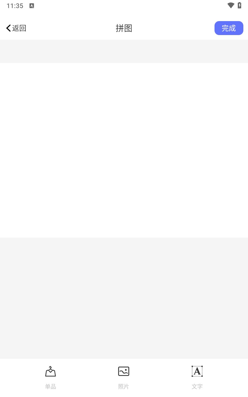 极简衣橱管理助手