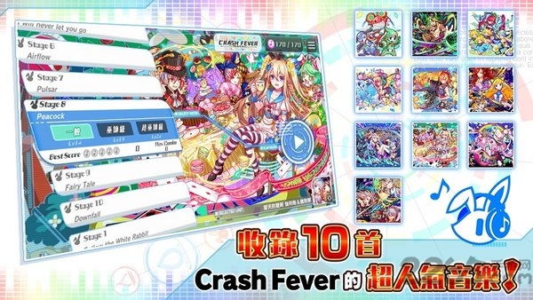 声波节拍游戏 v1.1.0 安卓最新版 0