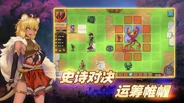 法洛伊幻境安卓