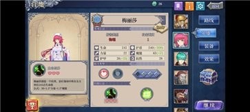 法洛伊幻境安卓