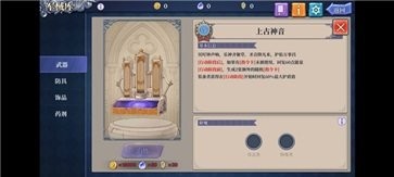 法洛伊幻境安卓