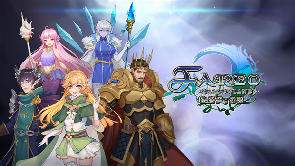 法洛伊幻境安卓