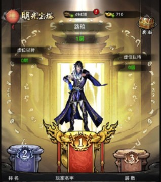 仗剑封魔安卓版