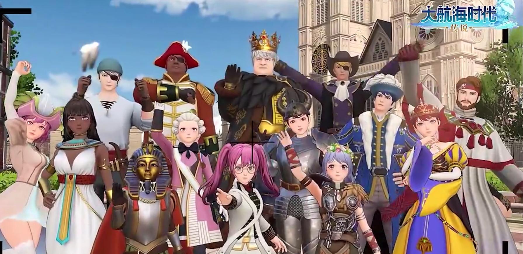 大航海时代传说国际服