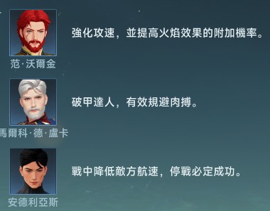 大航海时代传说国际服