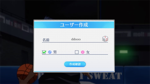 黑子的篮球街头对决