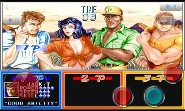 恐龙快打单机版1