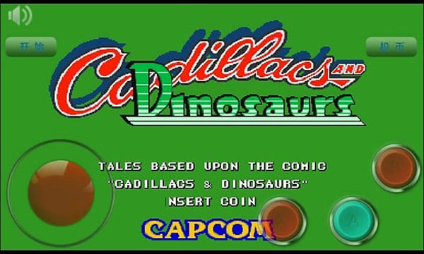 恐龙快打单机版2