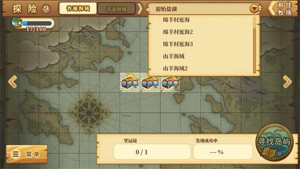 绵羊村的恬静时光中文版