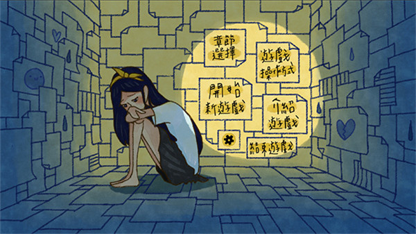 越郁安卓版截图1