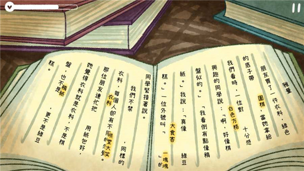 越郁安卓版截图4