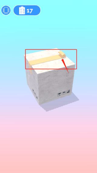 assemble安卓截图4