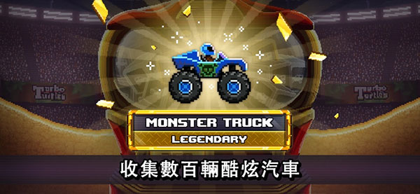 撞头赛车Driveahead截图3