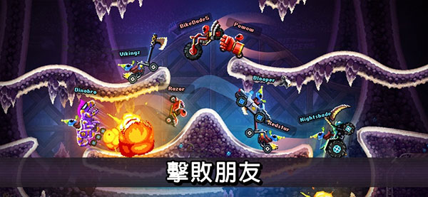 撞头赛车Driveahead截图2