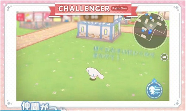 三丽鸥奇迹之赛游戏汉化版截图3