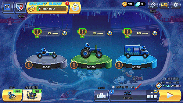 撞头赛车Driveahead