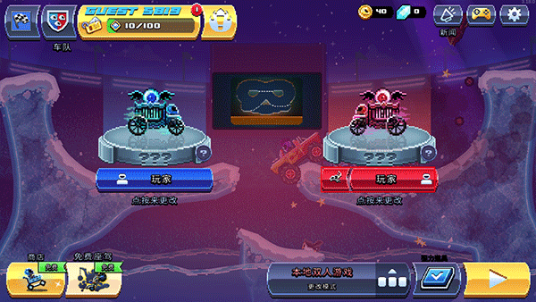 撞头赛车Driveahead