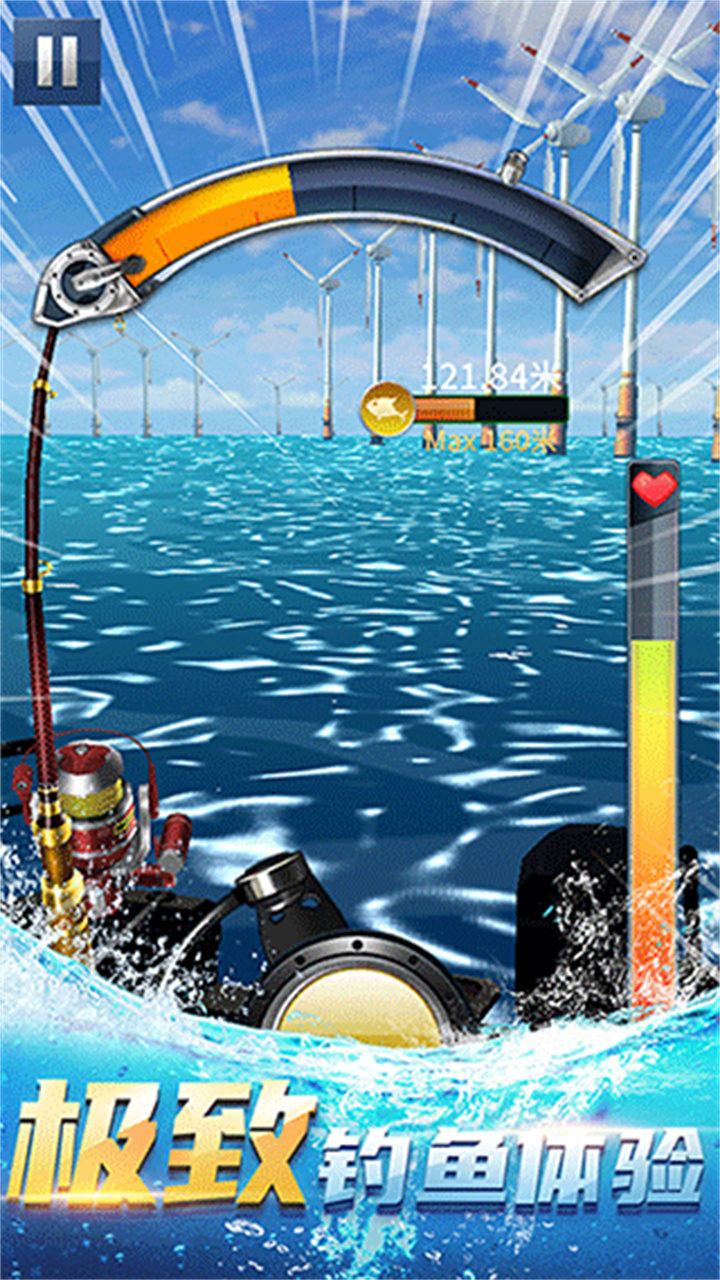 钓鱼达人安卓截图2