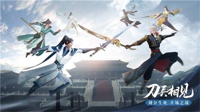 大唐长歌游戏rpg截图1