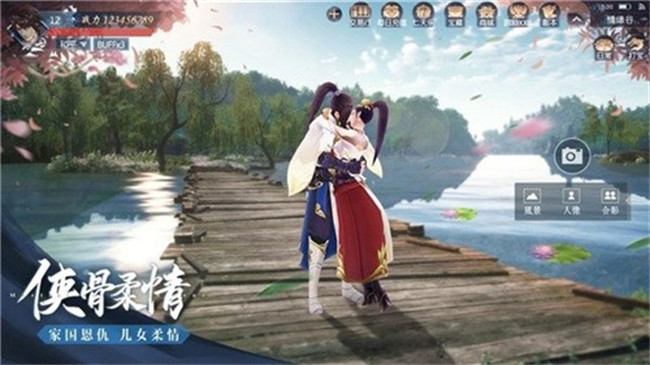 大唐长歌游戏rpg截图3