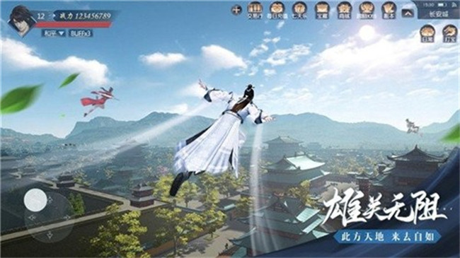 大唐长歌游戏rpg截图2