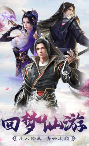 大唐长歌游戏rpg