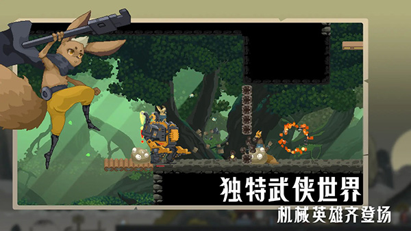 江湖黄老六中文版截图1