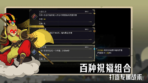 江湖黄老六中文版截图2