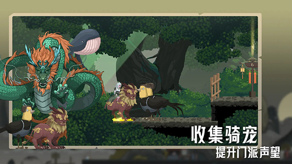 江湖黄老六中文版截图3