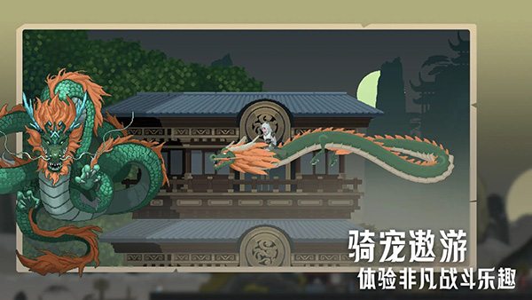 江湖黄老六中文版截图4