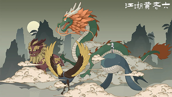 江湖黄老六中文版截图5