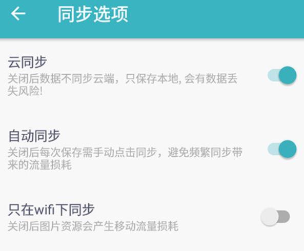 一本日记安卓版