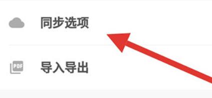 一本日记安卓版