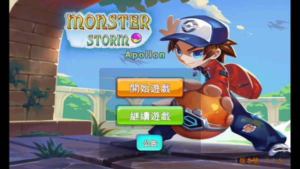 精灵风暴太阳神汉化版1