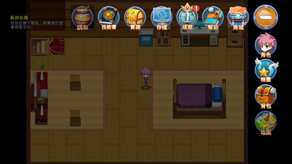 精灵风暴太阳神汉化版2