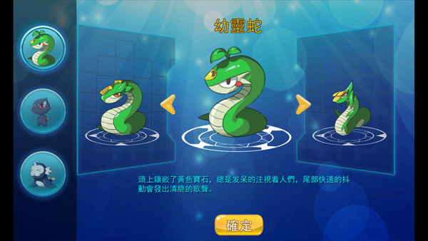 精灵风暴太阳神汉化版4