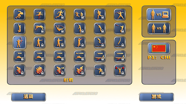 田径运动会2中文版