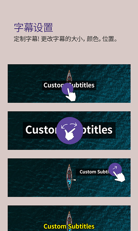 KMplayer播放器截图3