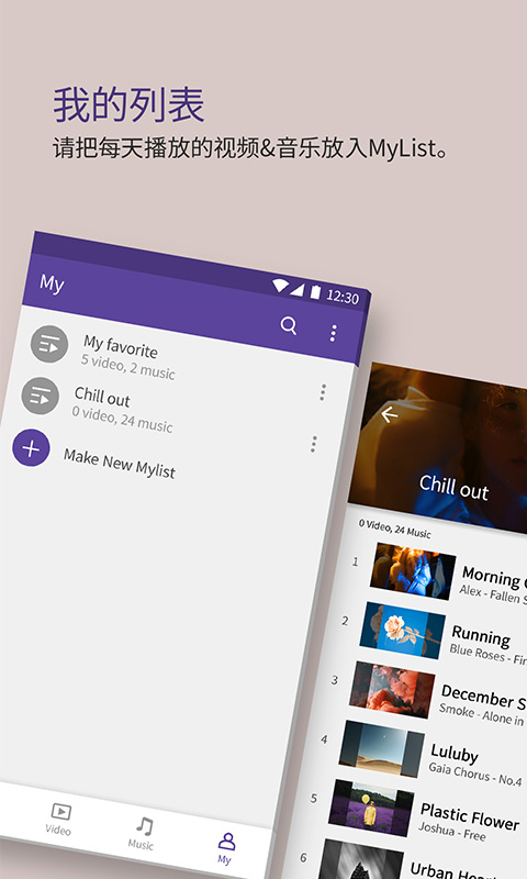 KMplayer播放器截图2