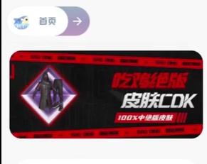 mt画质助手240帧