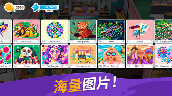 画廊涂色本和装饰gallery3