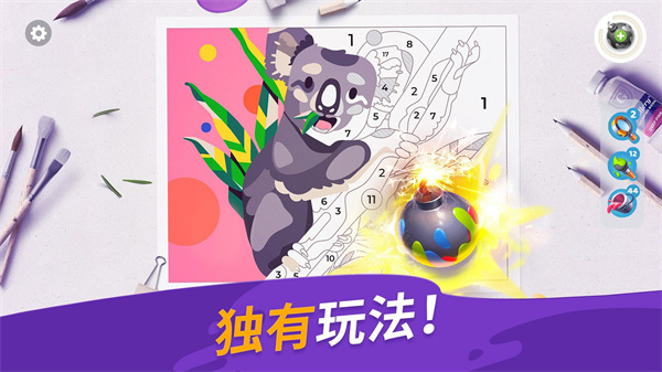 画廊涂色本和装饰gallery2