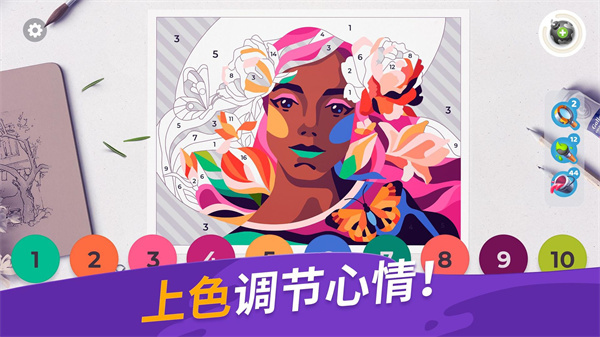 画廊涂色本和装饰gallery5