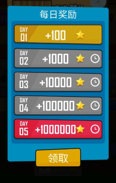 BuddyToss抛出银河系